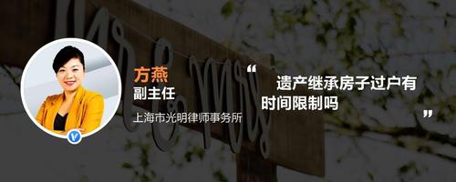 办继承多长时间（办继承有时间限制吗）