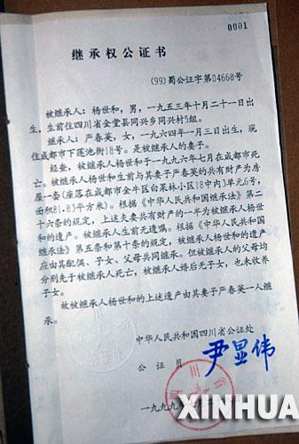 公有继承（公有继承的派生类对象可以访问其基类的）