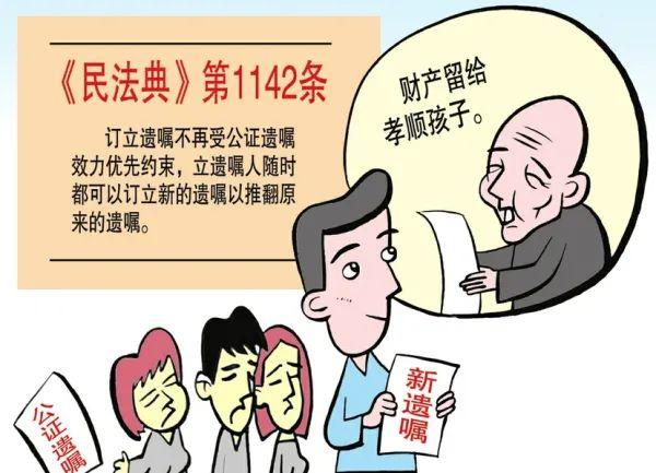 不继承遗产需要什么手续（不继承遗产有赡养义务吗）