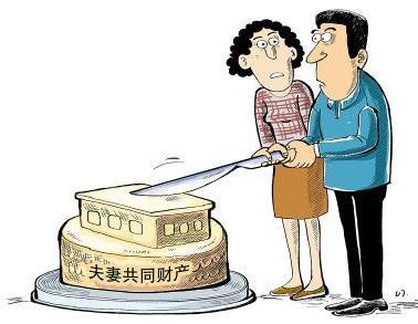 继承房产夫妻共有（继承遗产 夫妻共有财产）