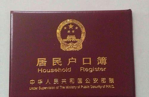 户口在外地的子女能继承农村宅基地吗（户口在外地的子女能继承农村宅基地吗北京）