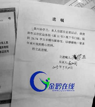 遗嘱继承房屋（遗嘱继承房屋过户需要提供的证件）