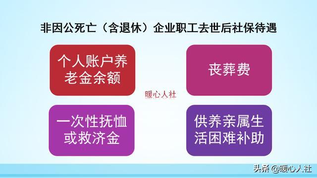 孤老的遗产怎么继承?（孤老财产法定继承）