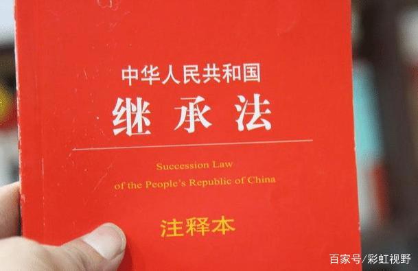 孤寡老人遗产继承（孤寡老人继承法）