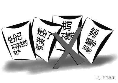 负债继承（负债继承权）