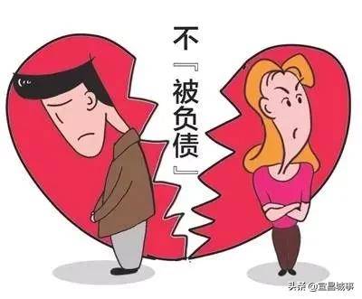 负债继承（负债继承权）