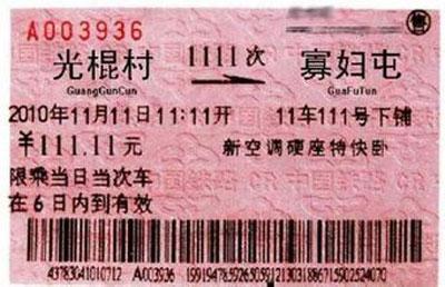 光棍遗产怎么继承（光棍遗产继承是姐妹还是侄女）