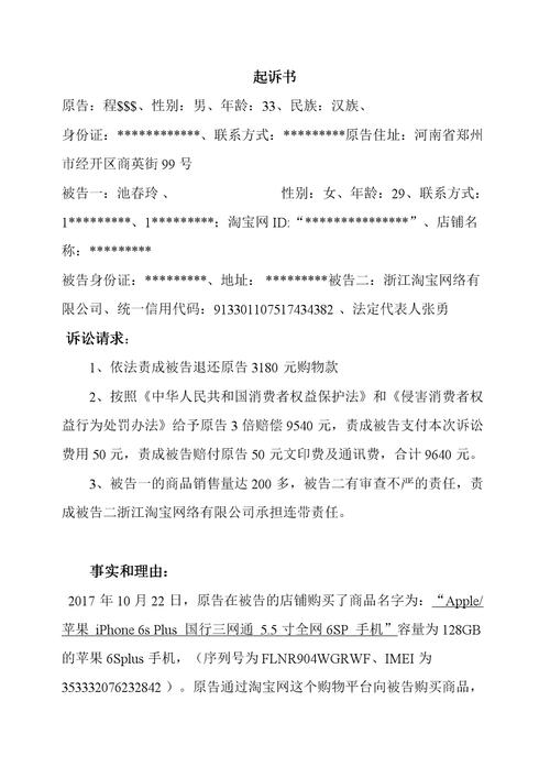 法定继承诉讼费（法定继承诉讼费由谁承担）