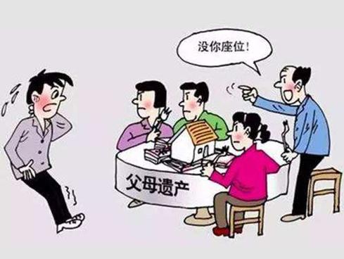 财产继承纠纷（遗产继承纠纷案例）