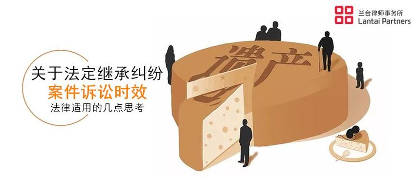 房产继承打官司（房产继承打官司费用）