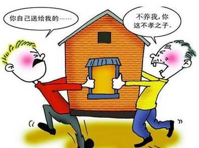 父母继承房子给子女（如果父母房子继承给儿子还交费吗）