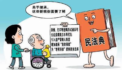 继承的注意事项（继承案件注意的问题）