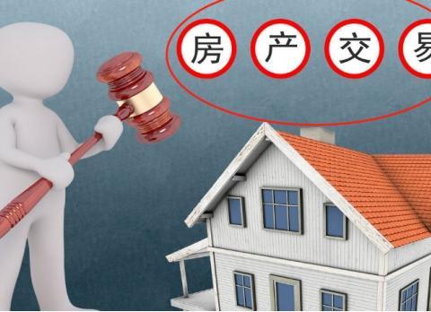 房产是赠与还是继承（房子是赠与还是继承）