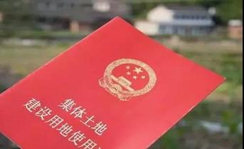 继承的宅基地可以买卖吗（居民继承的宅基地可以卖给农村吗）