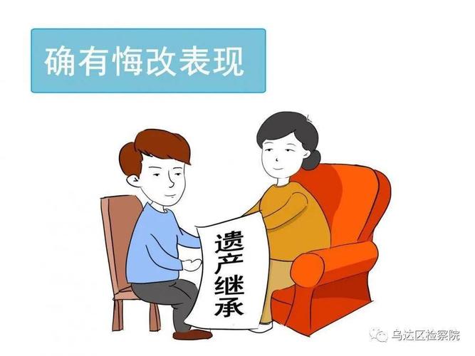 公有房屋继承（公有住房不能继承与户籍有关）