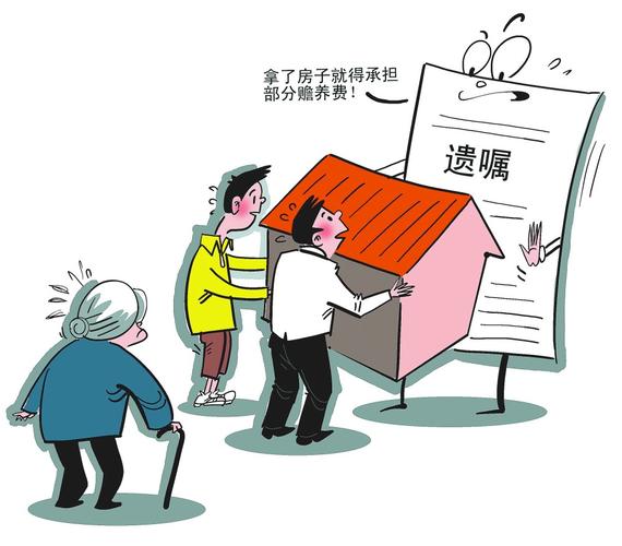 放弃遗产继承的子女（放弃遗产继承 遗产归谁）