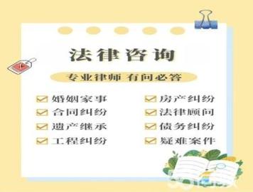 遗产继承法律咨询（遗产继承法律咨询,与兽人与）