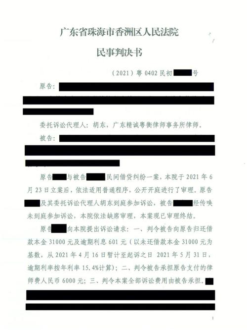 法定继承纠纷案（法定继承纠纷案件再审申请成vh案例）