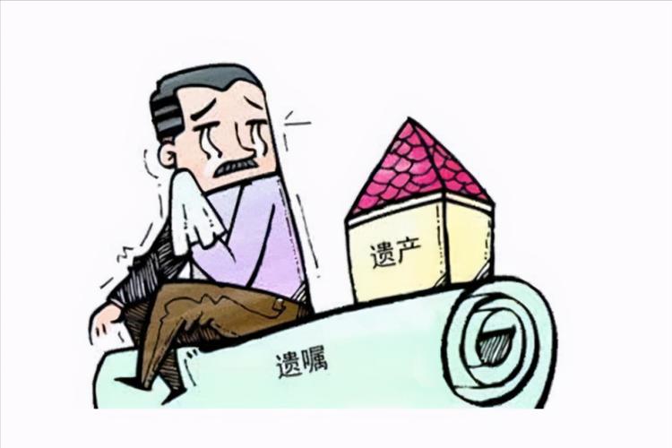 遗产房继承过户（遗产房继承过户后能马上出售吗要交税吗）