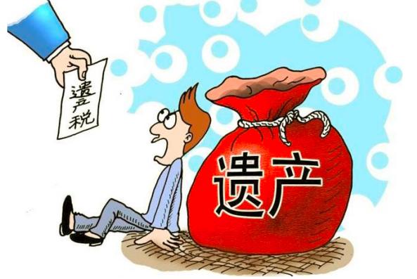 遗产房继承过户（遗产房继承过户后能马上出售吗要交税吗）