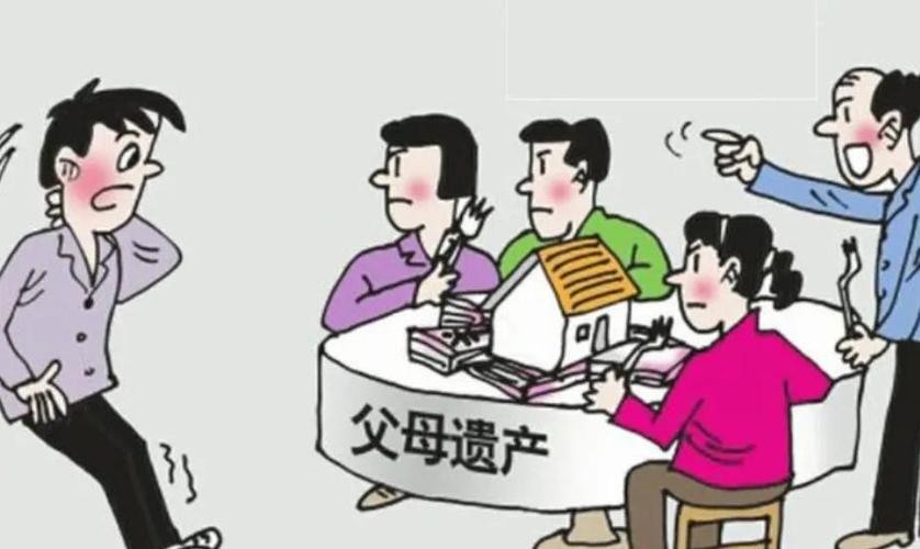 住房遗产如何继承（房屋遗产继承新规定2021）