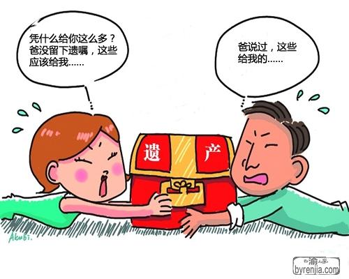 继承遗产纠纷（继承遗产纠纷案件的证据）