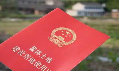 子女继承农村宅基地（城市户籍子女继承农村宅基地）