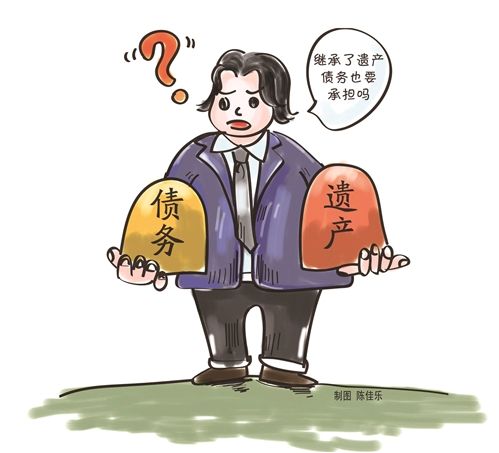 父母遗产继承要交税吗（父母继承儿女的财产要交税吗?）