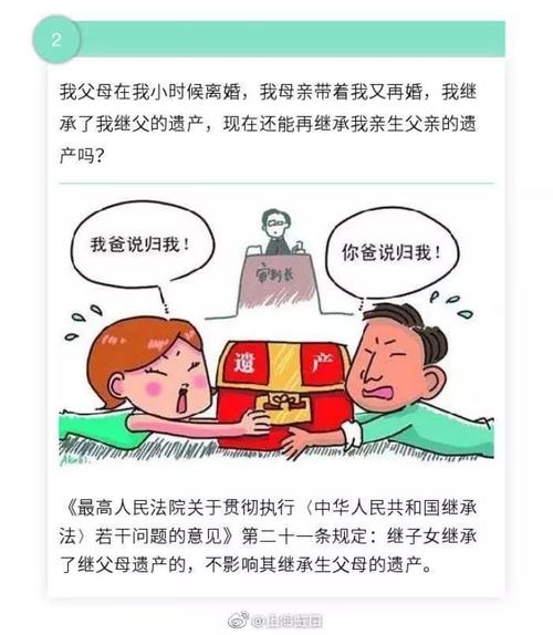 独生子女遗产继承问题（独生子女房产继承新政策）