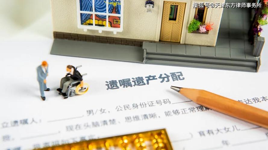 继承是遗嘱（继承遗嘱房产过户需要多少钱）