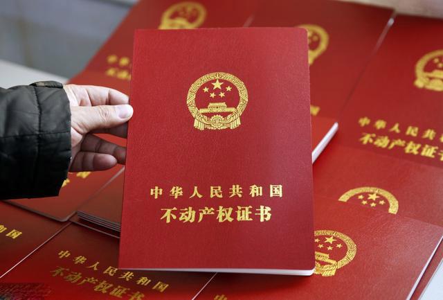 不动产子女能继承吗(不动产权证子女可以继承吗)