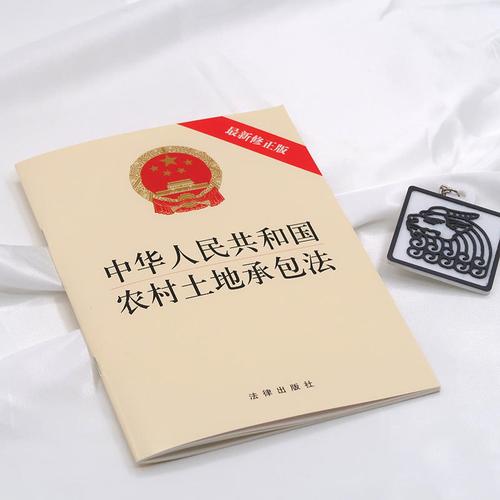 承包人死亡土地可以继承吗(新土地承包法承包人死亡)