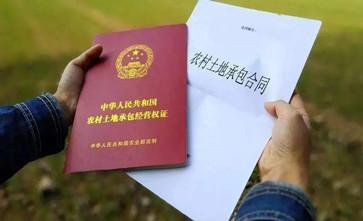 承包人死亡土地可以继承吗(新土地承包法承包人死亡)