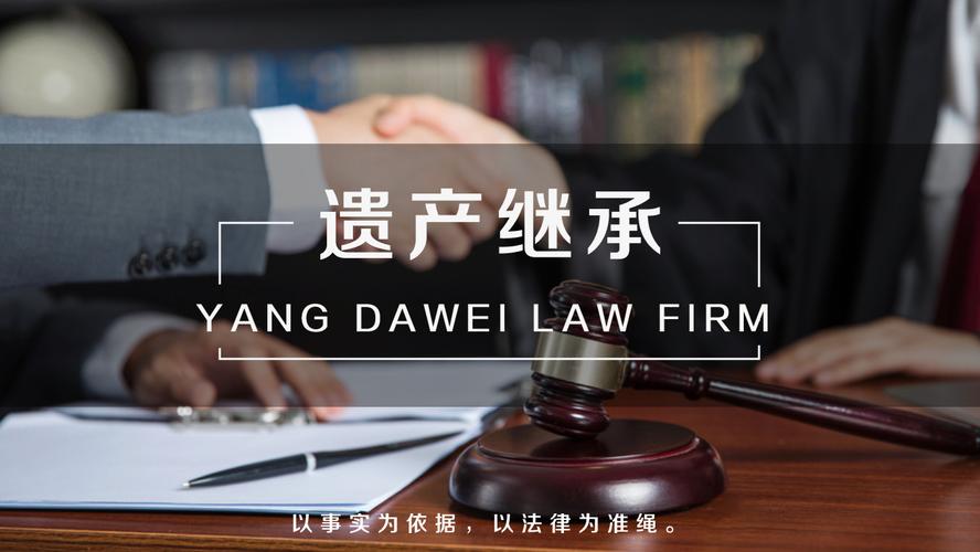 咨询房产继承（咨询房产继承问题律师怎么收费）