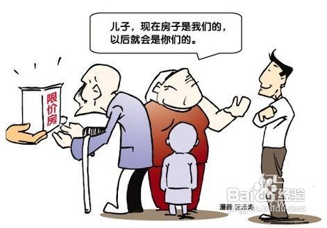 继承还是过户划算(继承好还是过户好)