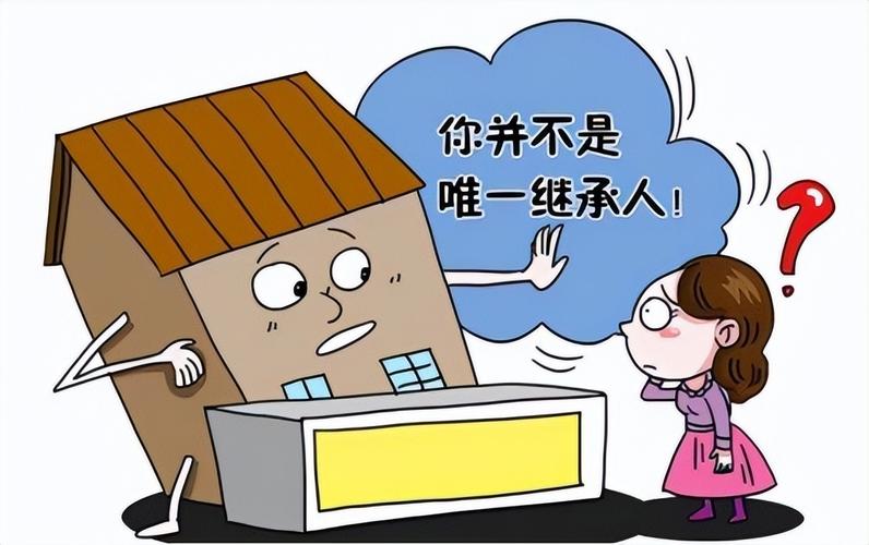 继承还是过户划算(继承好还是过户好)