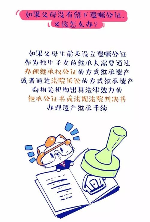 父母的房怎么继承（父母的房子的继承权）