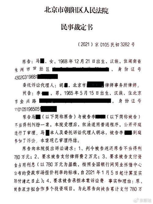 继承的债权转让(继承的债权转让后的管辖法院怎么判)