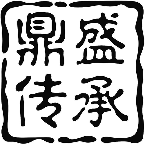 民法典继承法继承人顺序(民法典继承法继承人顺序规定)
