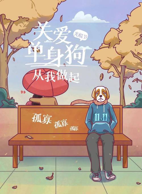 光棍的遗产该谁继承(光棍的遗产该谁继承呢)