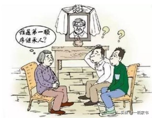 第二顺位继承人有哪些(第二顺位继承人有哪些人) 第二顺位继承人有哪些(第二顺位继承人有哪些人)