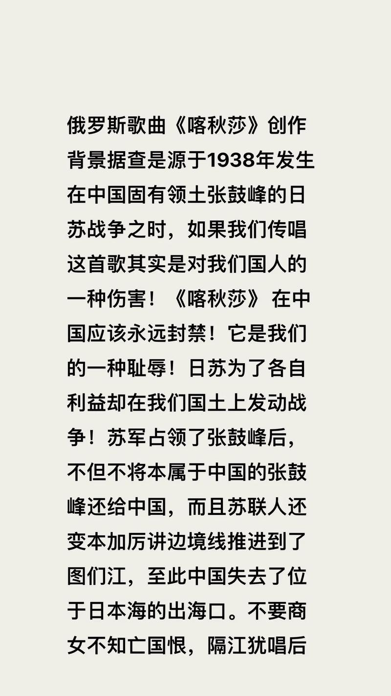 俄罗斯继承了苏联的什么(俄罗斯继承了苏联的什么遗产)