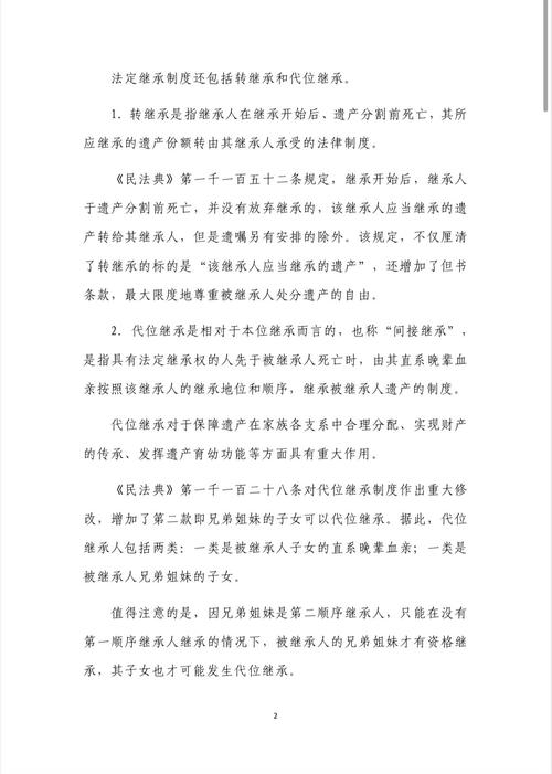 继承纠纷案由(继承纠纷案由有哪些?)