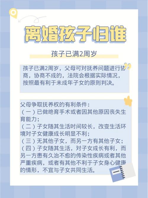 离婚后孩子还有继承权么(离婚后孩子还有继承权么是多少)