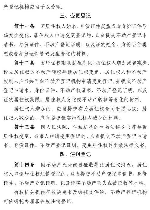 草场有继承权吗(草场有继承权吗为什么)