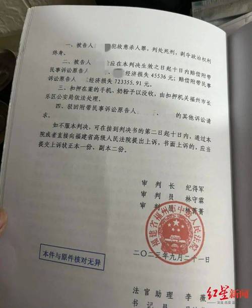 继承纠纷判决(继承纠纷判决书)