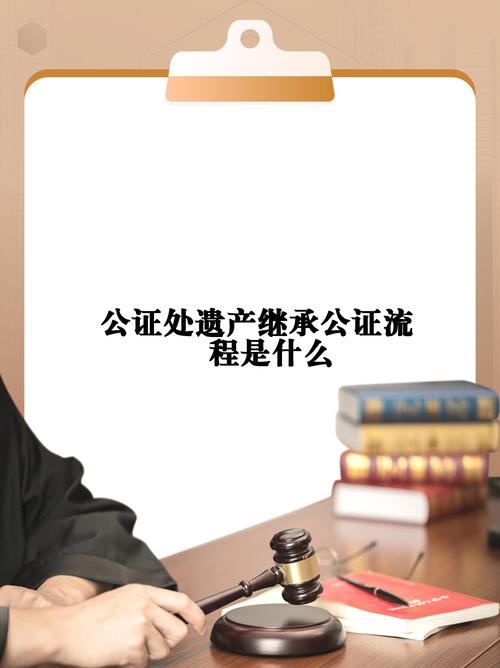 继承公正费用(继承公正费用收费标准2023)