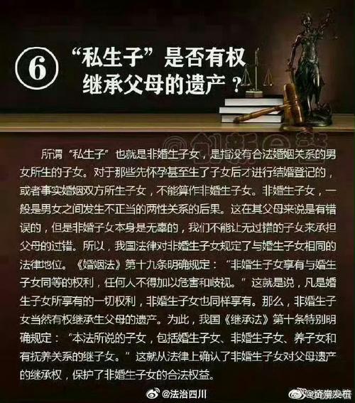 父母遗产没有遗嘱怎么继承(父母遗产没有遗嘱怎么继承给子女)