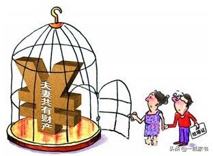 婚后个人财产继承(婚后个人财产继承协议书)