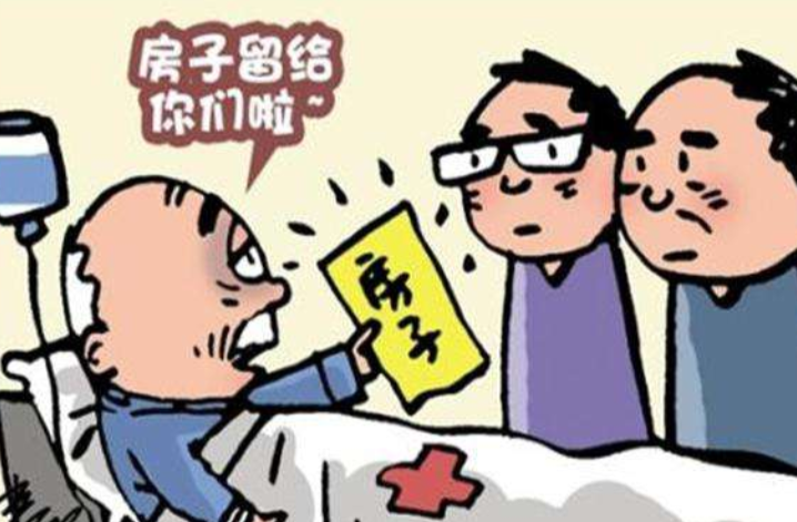 继承老人(继承老人的房产需要缴纳多少税款) 继承老人(继承老人的房产需要缴纳多少税款)